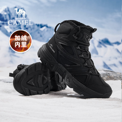 指南针稳定系大底多重防护鞋面