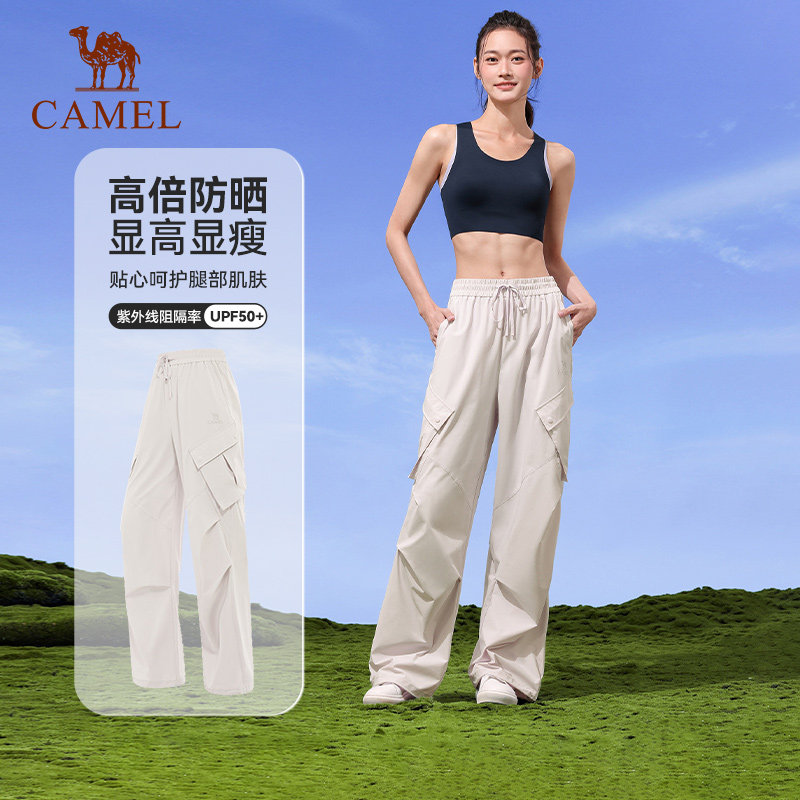 骆驼户外工装防晒裤女款2026春夏新款透气登山运动裤宽松速干长裤