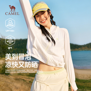 骆驼女装 户外凉感遮热透气防紫外线防晒服外套 防晒衣2026年春新款