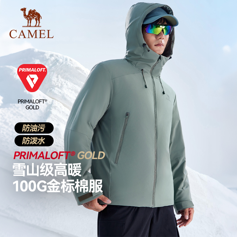 骆驼Primaloft金标p棉冲锋衣男