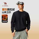 2025加绒保暖美式 新款 套头情侣休闲上衣 圆领卫衣男秋冬季 骆驼男装