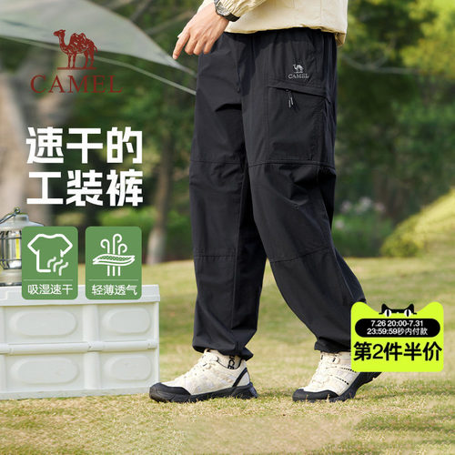 骆驼男士工装裤夏薄款2026宽松户外登山透气休闲黑色速干长裤子