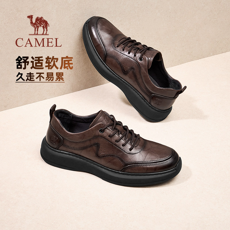 骆驼2026春季真皮舒适软底通勤百搭轻商务休闲鞋男士运动皮鞋