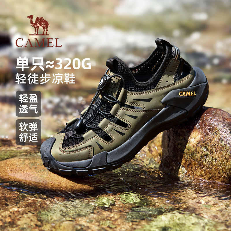 轻盈软弹舒软透气休闲凉鞋