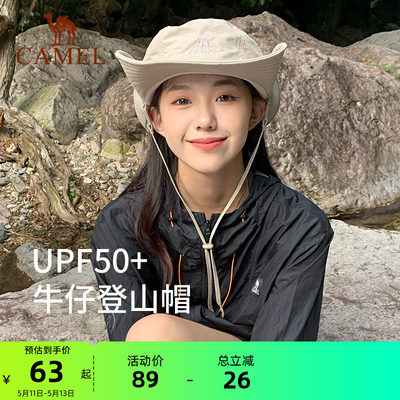 骆驼户外登山帽女秋遮