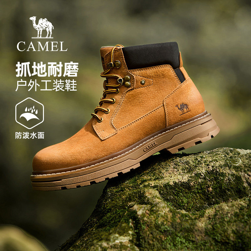 骆驼男鞋2025秋冬新款复古耐磨抓地大黄靴防滑厚底经典户外工装靴