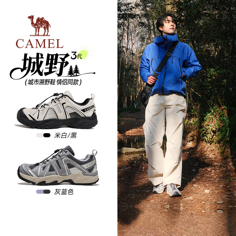 【骆驼城野3代】2026春新款舒适潮流老爹鞋户外休闲运动男女同款