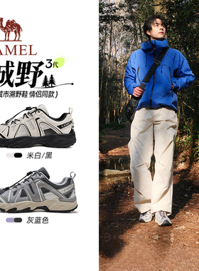 【骆驼城野3代】2026春新款舒适潮流老爹鞋户外休闲运动男女同款