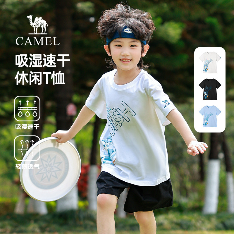 小骆驼儿童2026新款男童女童舒适圆领短袖中大童休闲T恤
