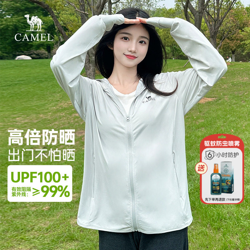 骆驼冰山防晒衣户外女装夏季新款女生防晒服冰丝凉感皮肤衣外套女