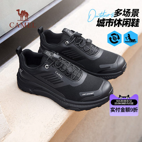 缓震止刹户外跑步鞋+4.5CM厚底