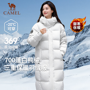 企鹅极寒系列中长款 户外防风防寒过膝羽绒袄外套 羽绒服女2025冬季
