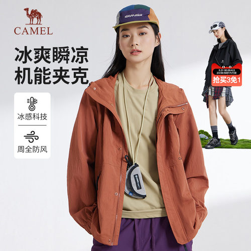 骆驼春季中性款连帽茄克