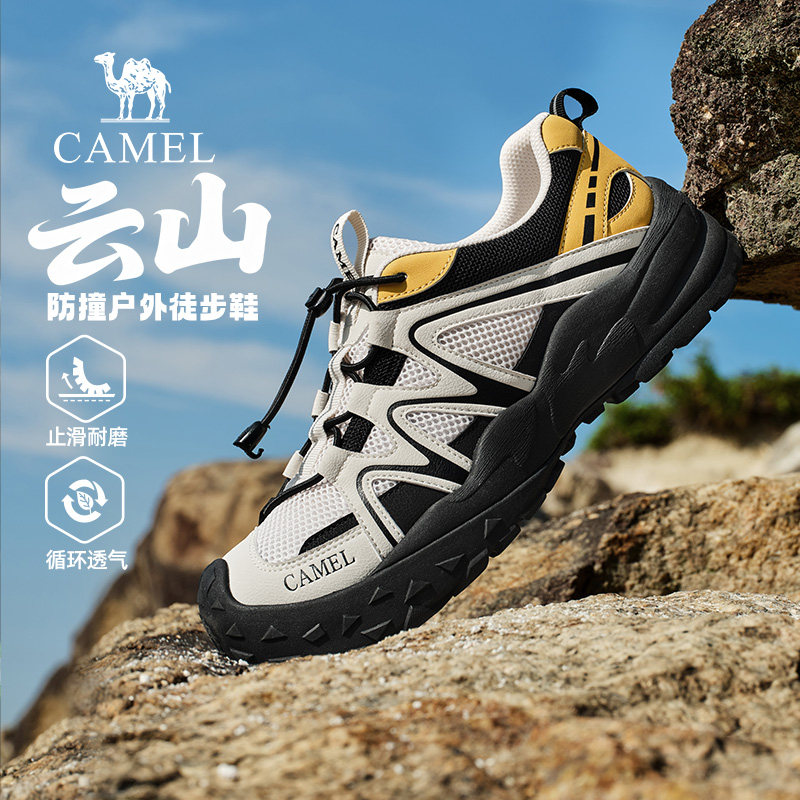 硬壳防撞鞋头强抓地橡胶底