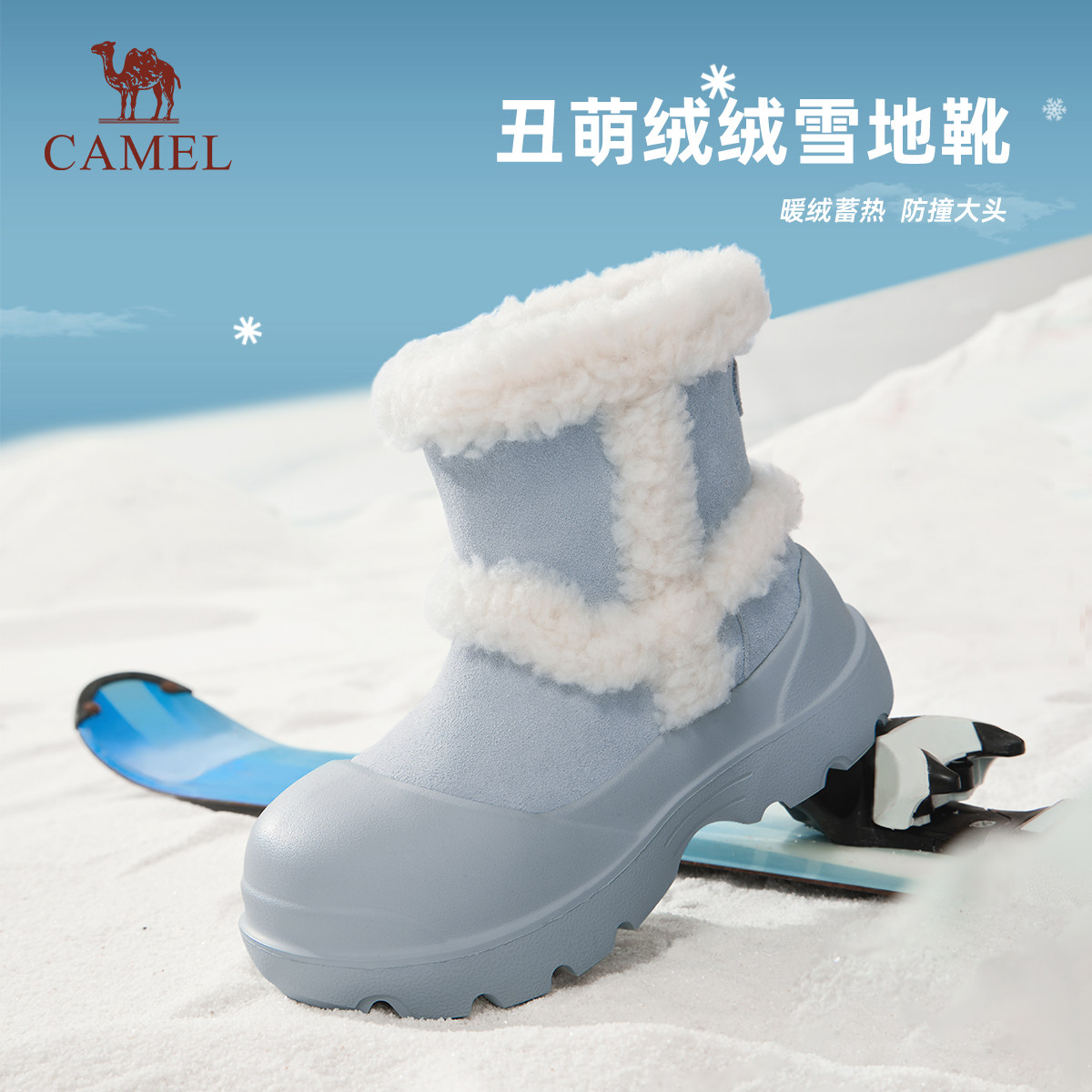 骆驼女鞋2025冬季丑萌鞋厚底雪地靴女骆驼马丁靴登山鞋