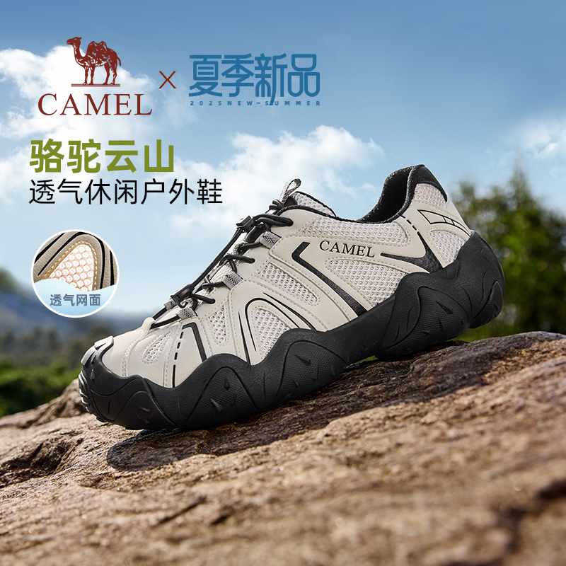 透气网布防撞鞋头软弹中底