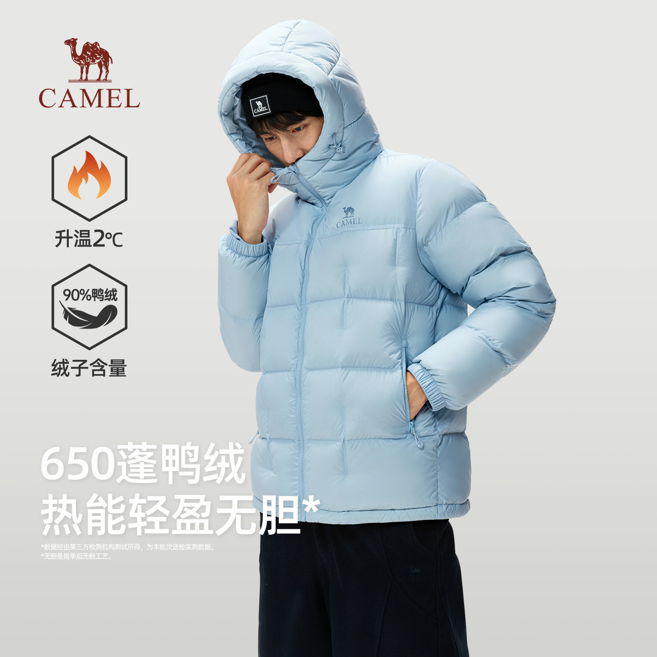 骆驼男装羽绒服男2026冬季新款连帽加绒加厚保暖防寒面包服外套