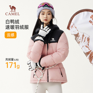 加厚防寒冬季 外套 骆驼火焰山羽绒服防泼水白鸭绒男女款 面包服男装