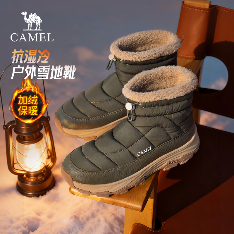 防泼水鞋面保暖摇粒绒内里