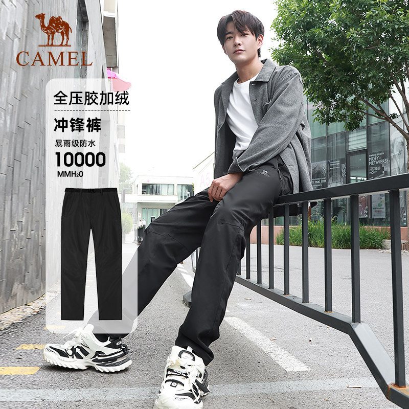 骆驼冲锋裤男子秋冬户外防风防水徒步登山滑雪裤女直筒加绒运动裤,户外/登山/野营/旅行用品,冲锋裤,淘宝优惠券,粉丝福利购,淘宝优惠卷