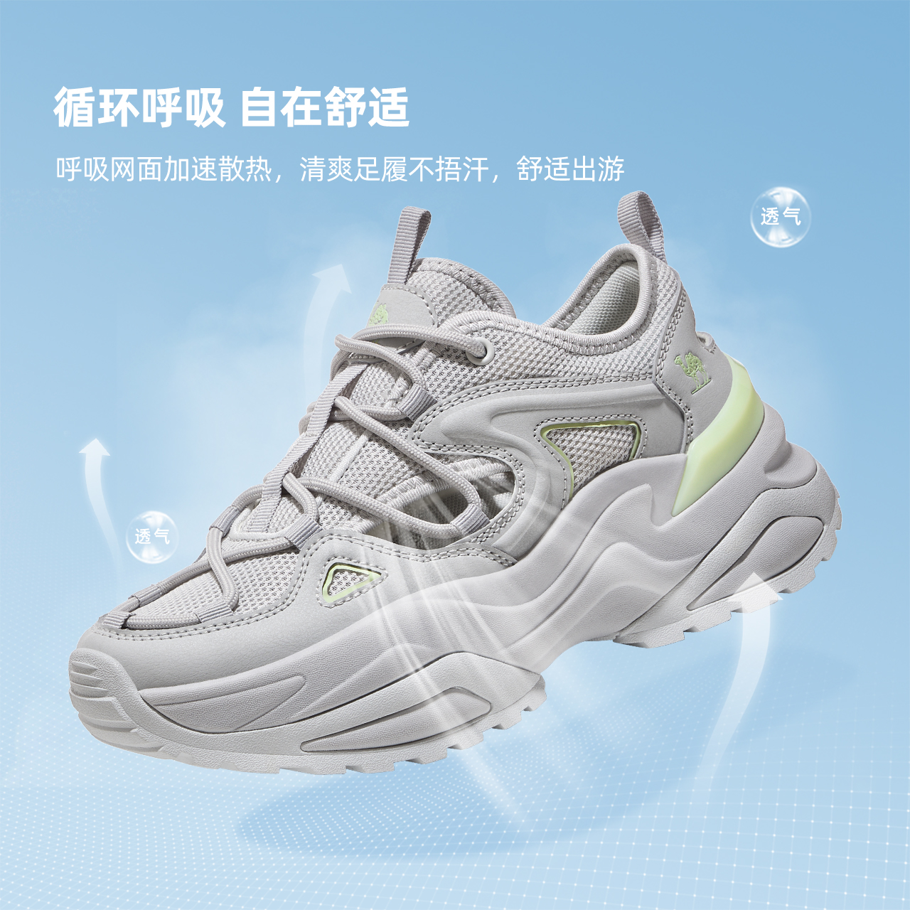 骆驼女鞋2025秋冬新款镂空运动鞋女复古百搭老爹鞋户外休闲鞋