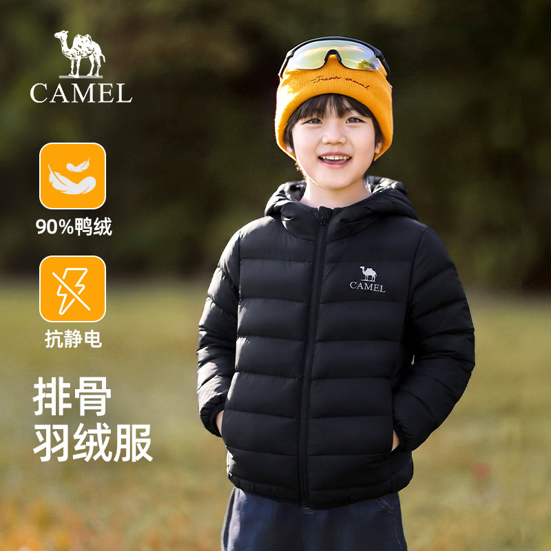 骆驼90%鸭绒儿童排骨羽绒服冬季连帽男女童户外保暖黑色轻薄外套