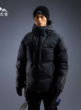 喜马拉雅梅里鹅绒羽绒服男女户外2025秋冬新款加厚面包服连帽外套