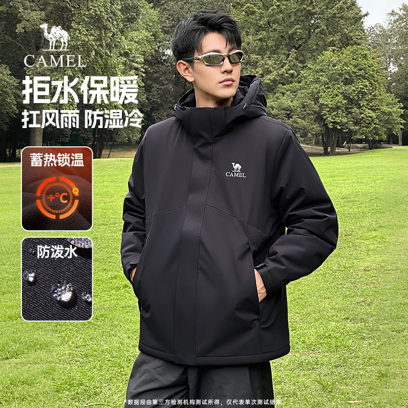 骆驼男装棉衣男冬季新款2025防泼水防风加绒加厚保暖棉服外套男,男装,棉衣,淘宝优惠券,粉丝福利购,淘宝优惠卷