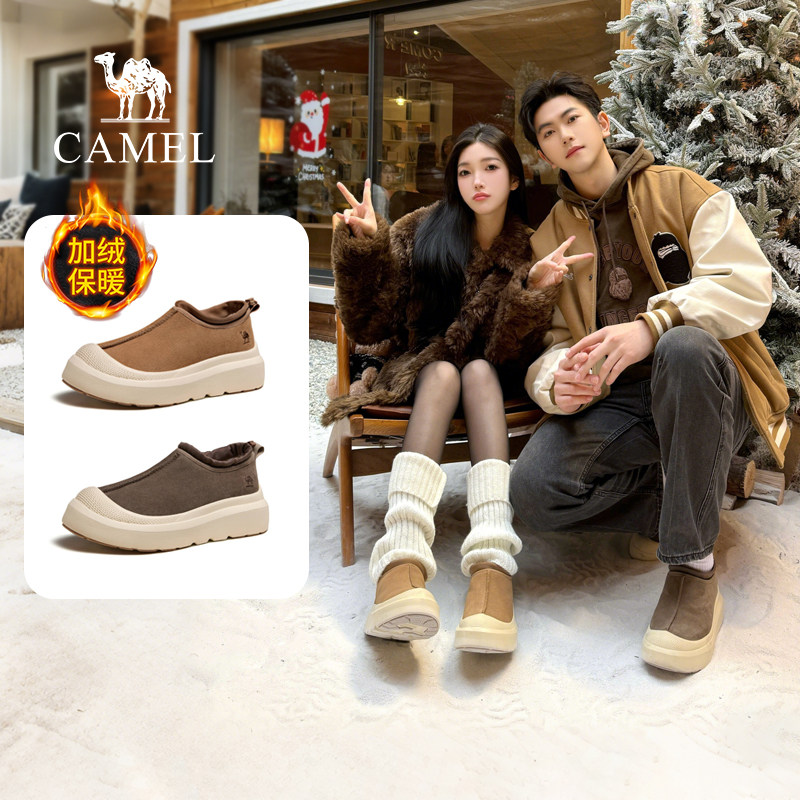 【骆驼踏雪】雪地靴男防滑2025冬季新款加绒保暖棉鞋一脚蹬情侣鞋,户外/登山/野营/旅行用品,雪地靴,淘宝优惠券,粉丝福利购,淘宝优惠卷
