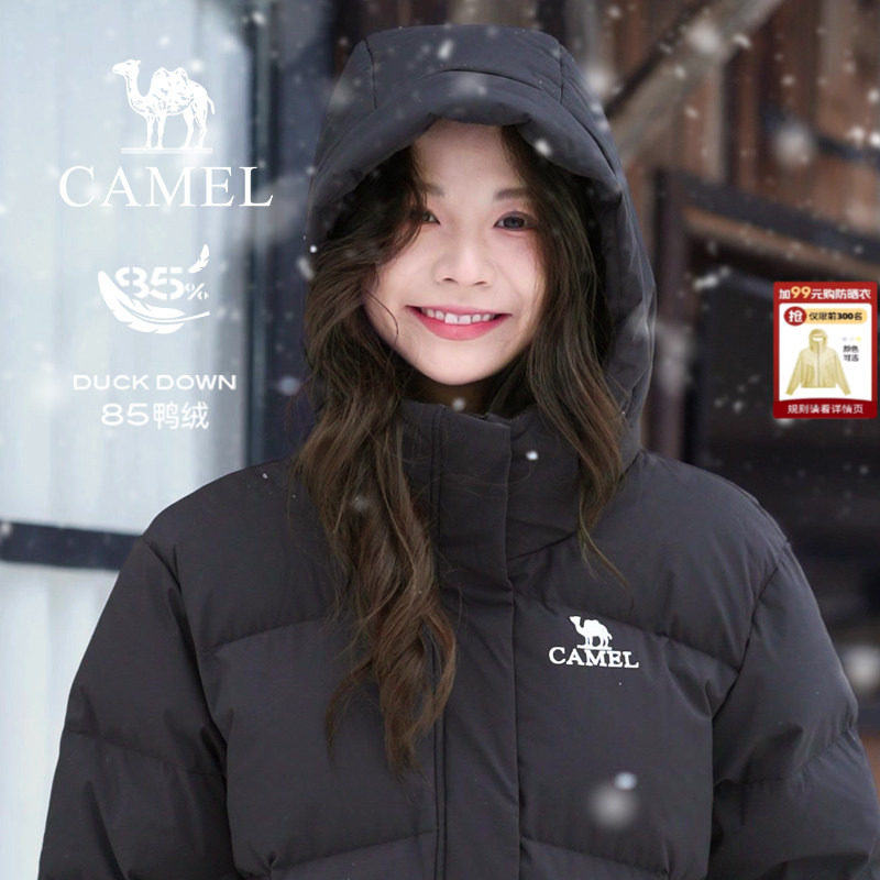 骆驼女装绿色短款羽绒服2025秋冬户外保暖百搭面包服时尚女式外套