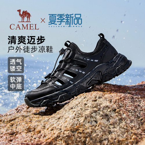 侧翼镂空结构锯齿橡胶底盘