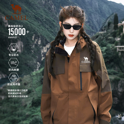 骆驼可拆卸三合一冲锋衣抓绒内胆