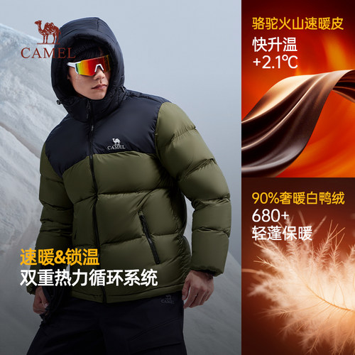 骆驼火山1.0男女同款爆款加厚连帽面包羽绒服