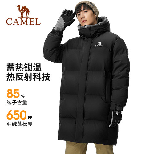 骆驼羽绒服男青少年中长款户外