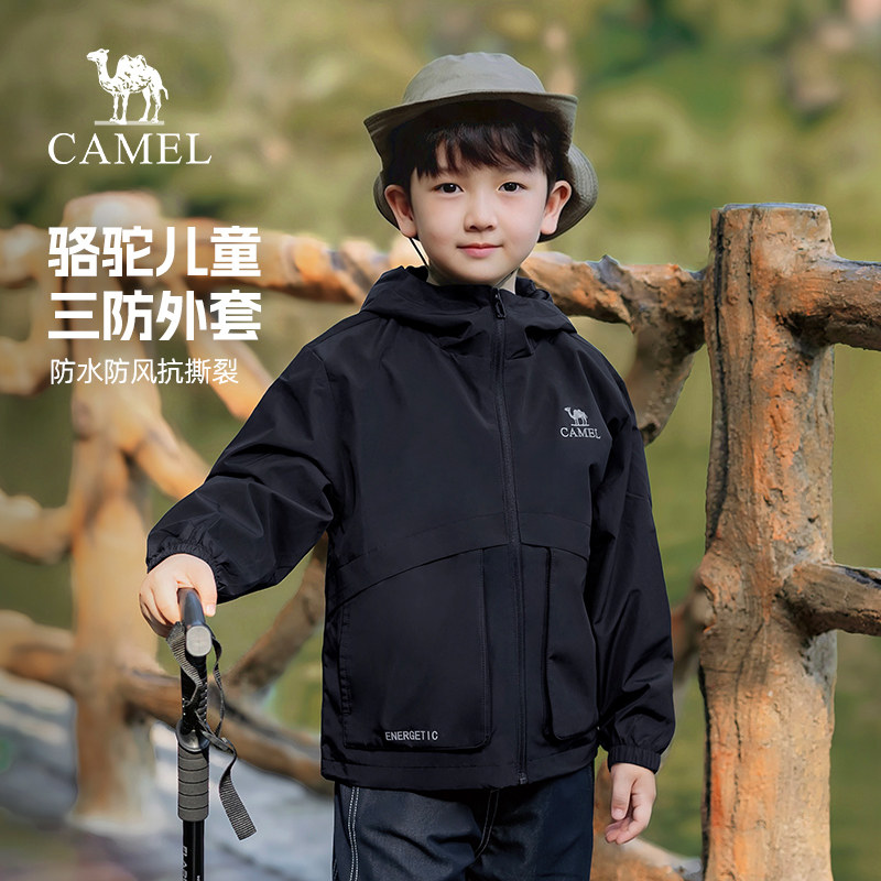 骆驼儿童外套2026新款风衣男女童三防夹克连帽户外休闲徒步登山服图片