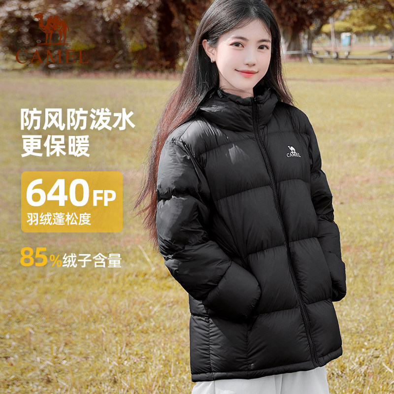 骆驼羽绒服男冬季户外