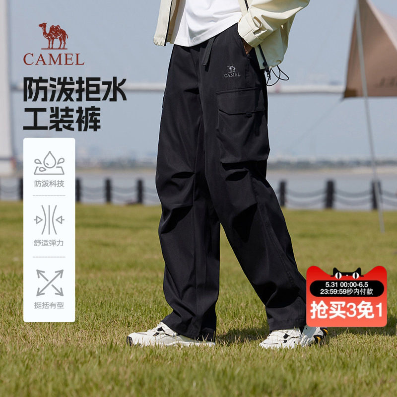 骆驼山海伞兵裤男士夏季2026薄款男生工装裤户外休闲宽松长裤子