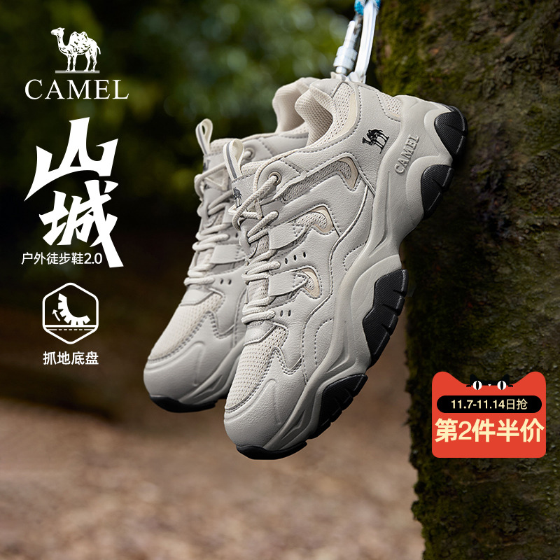 透气鞋面软弹MD中底11CM宽头