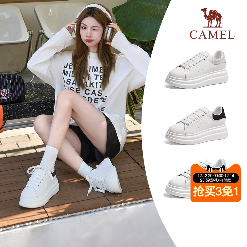 骆驼轻踏女鞋2025秋冬厚底小白鞋青春潮流百搭休闲板鞋女