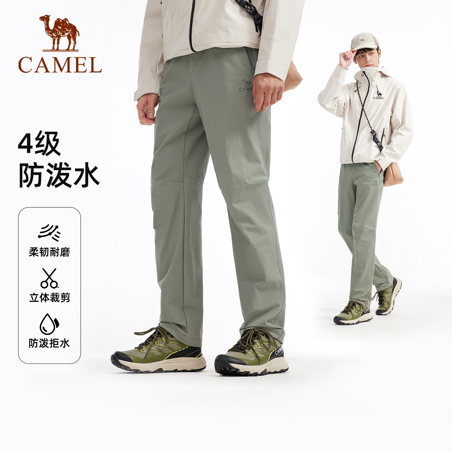 骆驼软壳裤男秋冬户外保暖防风防泼水黑色运动长裤直筒休闲工装裤,户外/登山/野营/旅行用品,软壳裤,淘宝优惠券,粉丝福利购,淘宝优惠卷