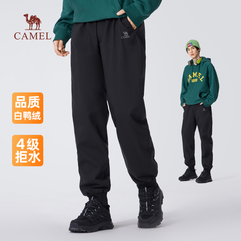 骆驼男装羽绒裤男2025新款冬季束脚抗寒保暖防泼水白鸭绒休闲长裤