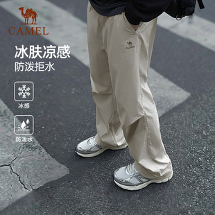 骆驼户外速干运动裤男款2026夏季凉感防泼水直筒休闲伞兵登山裤子
