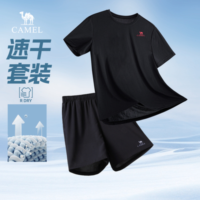 骆驼男装速干运动套装男夏季2026休闲跑步健身情侣款短袖短裤女