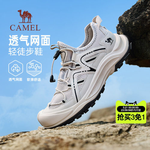 呼吸感网布轻量发泡中底