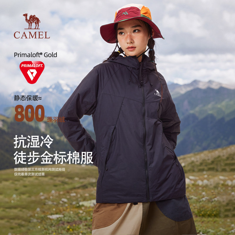 骆驼金标P棉服女装2026秋冬抗湿冷户外徒步登山防风运动外套上衣