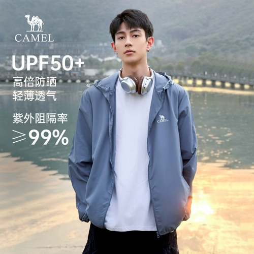 Одежда для защиты от солнца, дорожная ветровка, дышащая куртка, защита от ультрафиолета