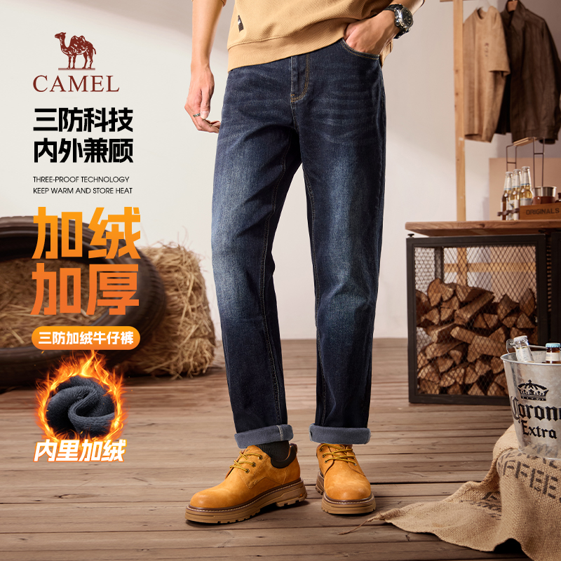骆驼拉链长裤男款牛仔裤