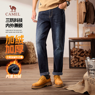 加绒保暖宽松休闲长裤 男2025秋冬季 子 三防直筒牛仔裤 骆驼男装