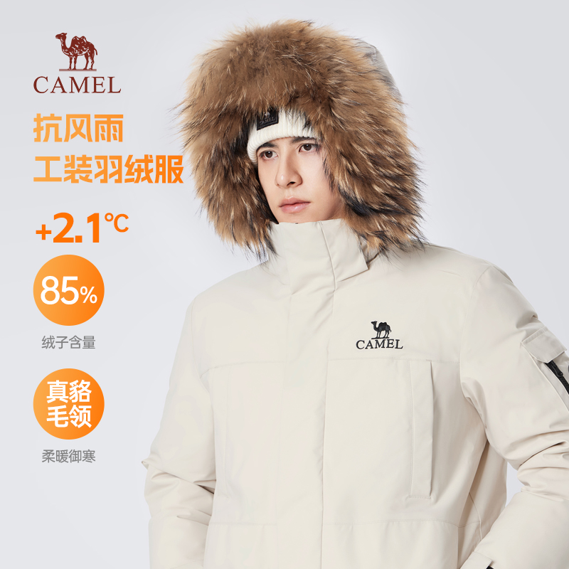 骆驼男装毛领工装羽绒服男冬季2024新款加厚保暖户外休闲防寒外套