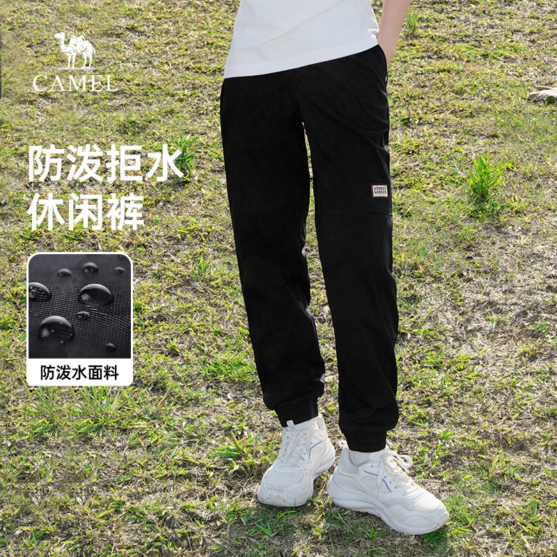 [机能]骆驼女装运动工装裤女2026春季防水休闲宽松长裤束脚卫裤女